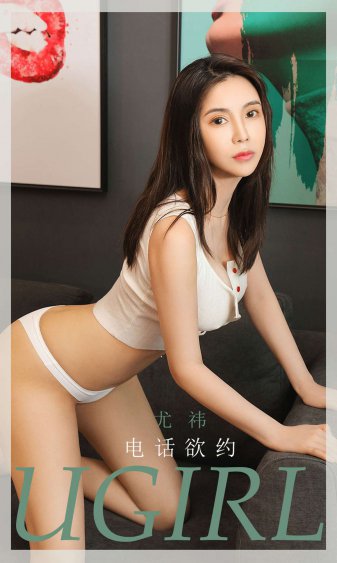 同居闻烬蒋婉全文免费阅读